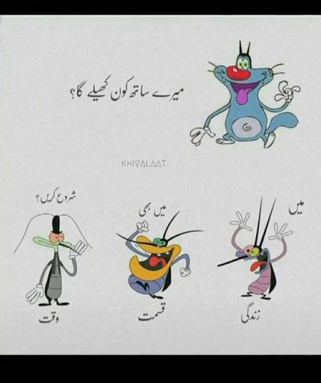 Memes & Satire image