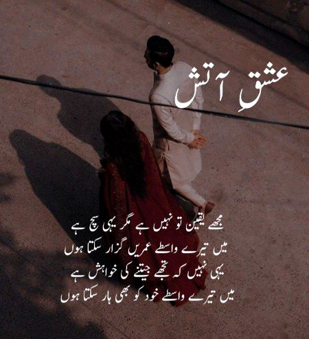 Romantic Poetry image