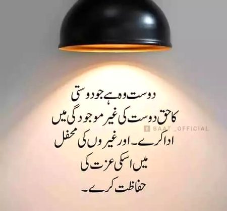 اَلسَلامُ عَلَيْكُم وَرَحْمَةُ اَللهِ وَبَرَكاتُهُ