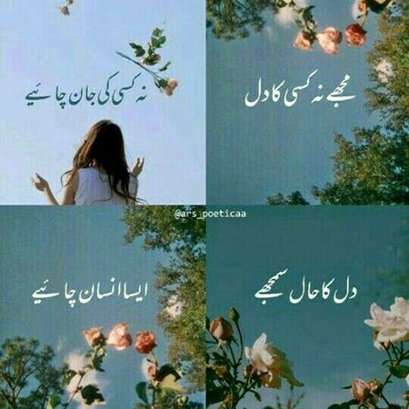 Romantic Poetry image