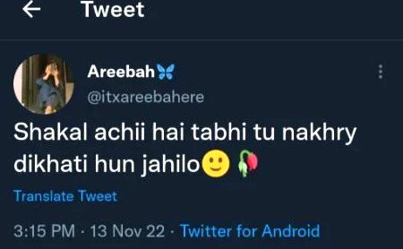 Hhh mashAllah😘🙈