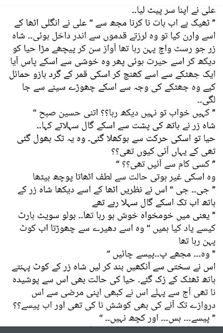 Romantic Novels image