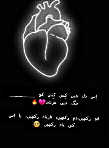 Sad Poetry image