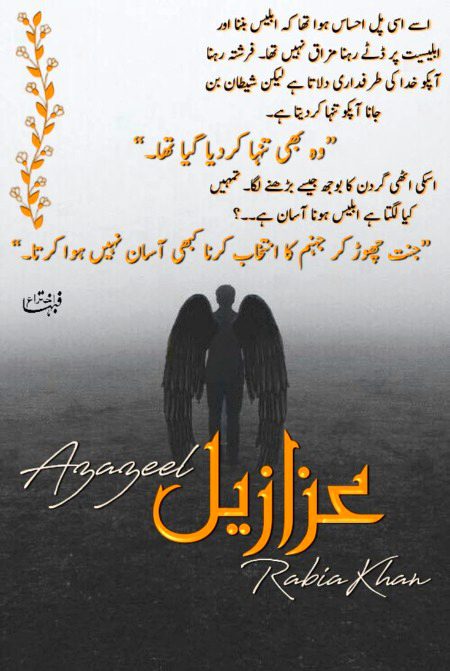 Romantic Novels image