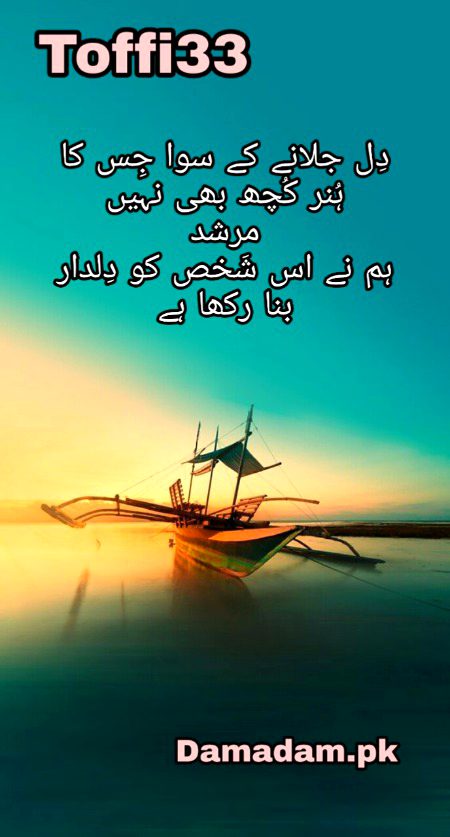 Sad Poetry image