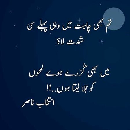 Romantic Poetry image