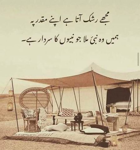 Islamic Quotes image