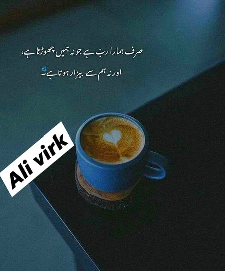 Islamic Quotes image