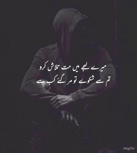 Attitude Poetry image