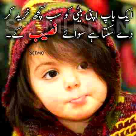 I love you baba😢😢😢