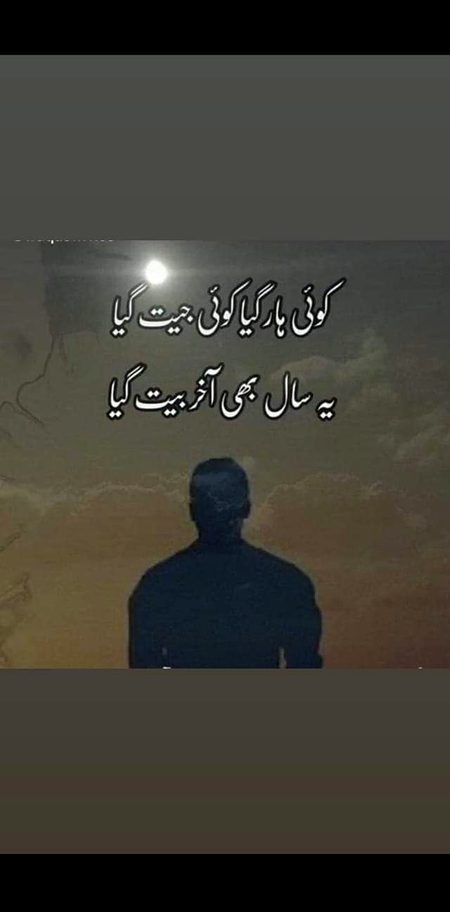 Sad Poetry image