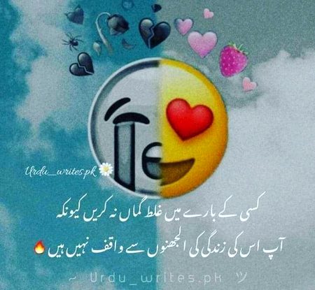 ہر کوئی دے رہا ھے
حسبِ توفیق درد
کچھ تم بھی خیرات ڈالو
خدا بھلا کرے تمہارا