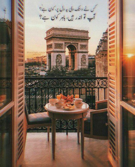 Sumira_Ameen_22🌷🌷