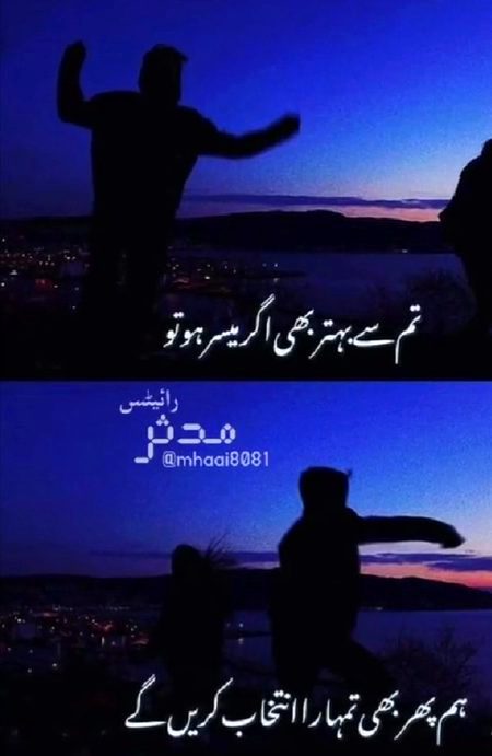 Romantic Poetry image
