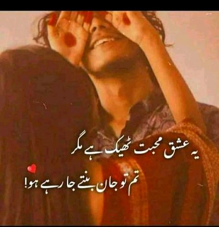 Romantic Poetry image