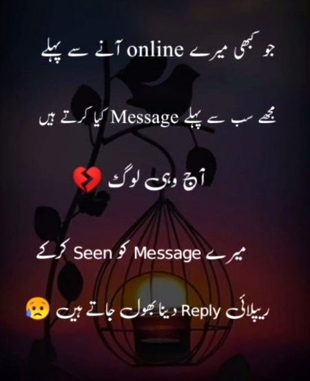 Sad Poetry image