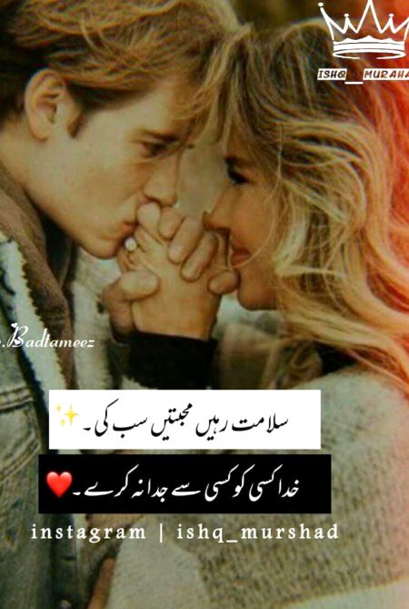 Romantic Poetry image