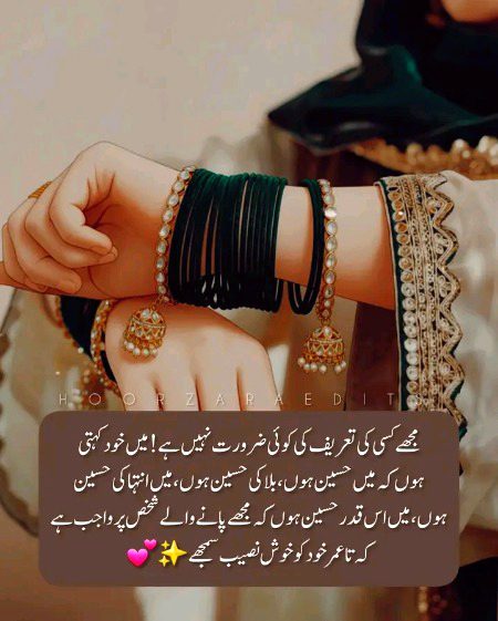 Attitude Poetry image