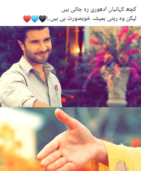 💖..بچھڑتے وقت ساری بُرایئاں گنوائی اس نے, Umaar😥
سوچ رہا ہوں جب ملے تھے کیا ہنر تھا مجھ میں💖✍️