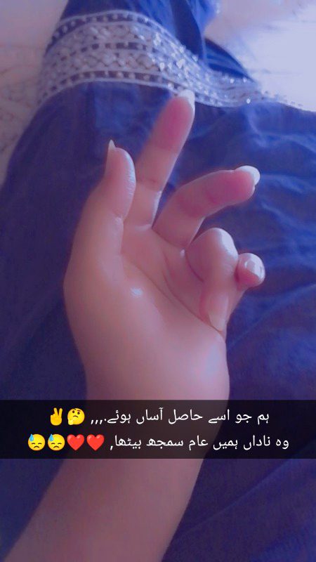 Dil.e.nadaan👀🥺