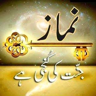 My sweet friend has the key of jannat
