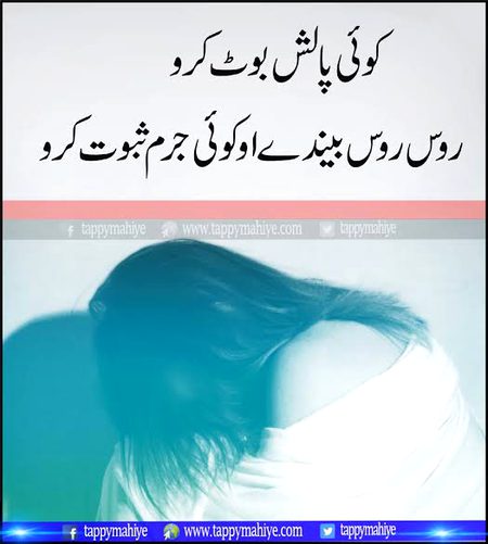 Sad Poetry image