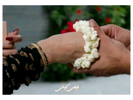 مقامِ رنج ہے کہ اِک ناپسندیدہ شخص کو ہم  
تمہارے بعد کہیں گے کہ ہم تمہارے ہیں __🤍🙂