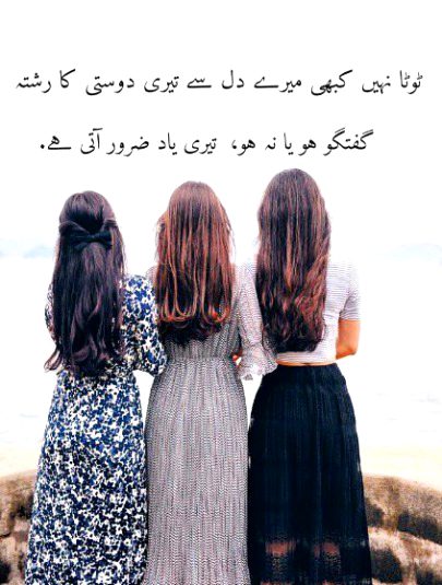 Romantic Poetry image