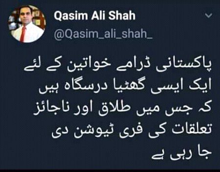 Veracious😍