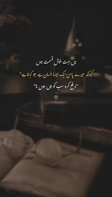Romantic Poetry image