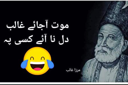 بے وفا