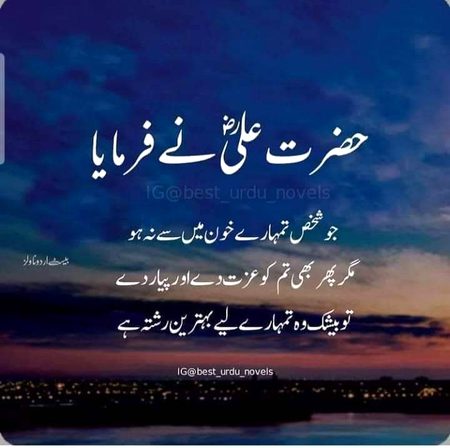 Kia tum b wahe socha Jo many socha isko parh KR🙄🙄