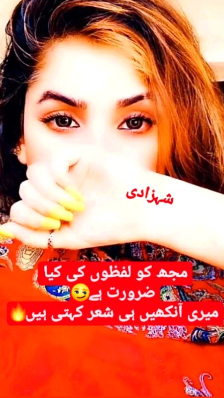 Attitude Poetry image