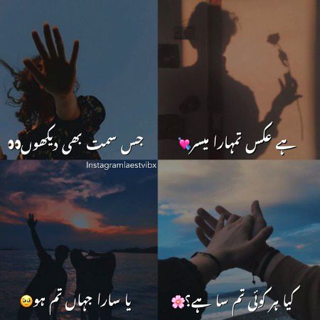 Romantic Poetry image