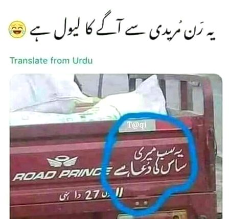 Memes & Satire image