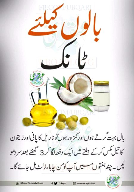 Health & Beauty image