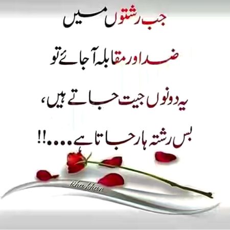 SWEET SAY