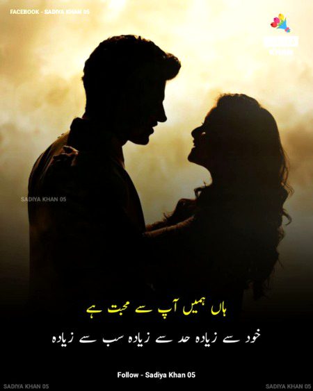 Romantic Poetry image