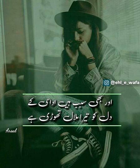 Haqiqat he