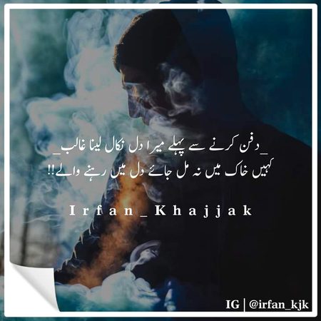 Sad Poetry image