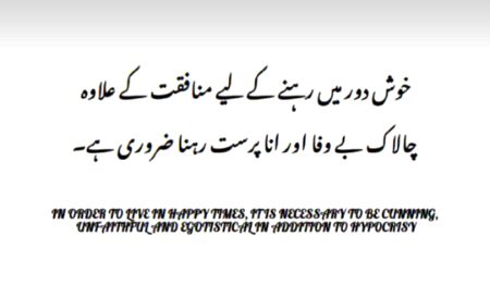 Da loyalty Haza Ogh**m