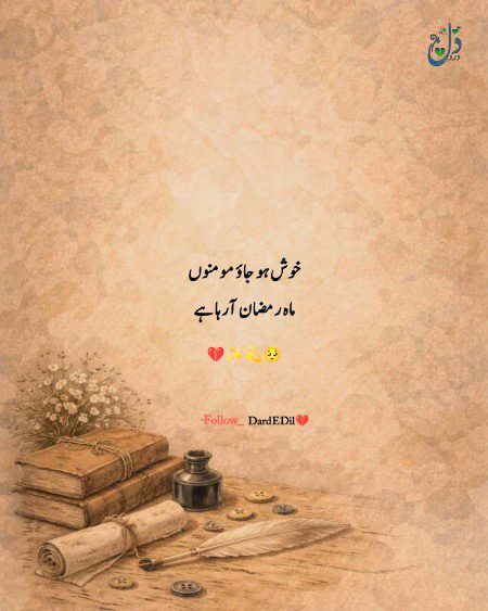 Motivational Quotes image