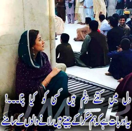 Sad Poetry image