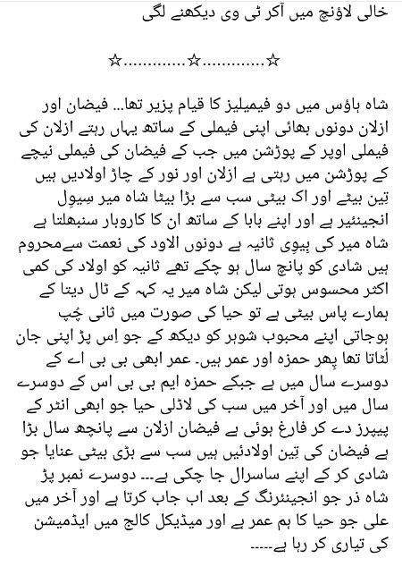 Romantic Novels image