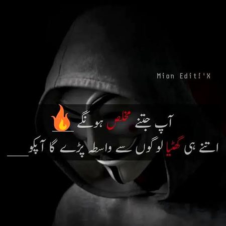Bilkul 💯