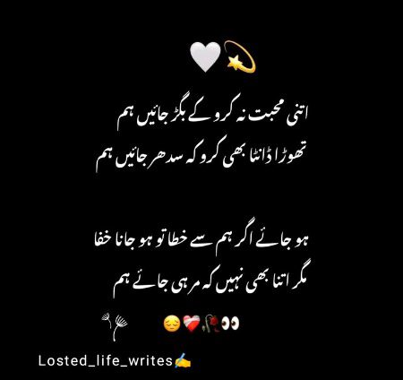 Dkho Saanaam asa mt krnaa❣️❣️