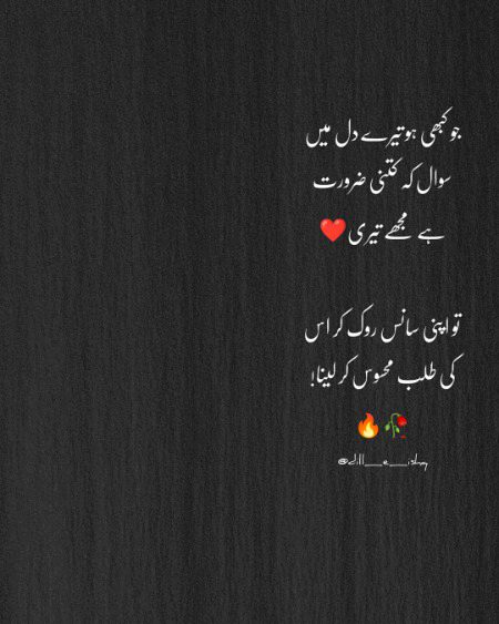 Romantic Poetry image