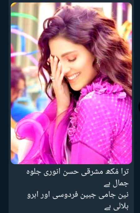 Chlo osne hakeekat dehka di Im hppy