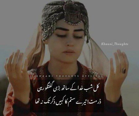 Sad Poetry image
