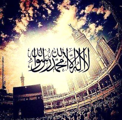 Islamic Quotes image